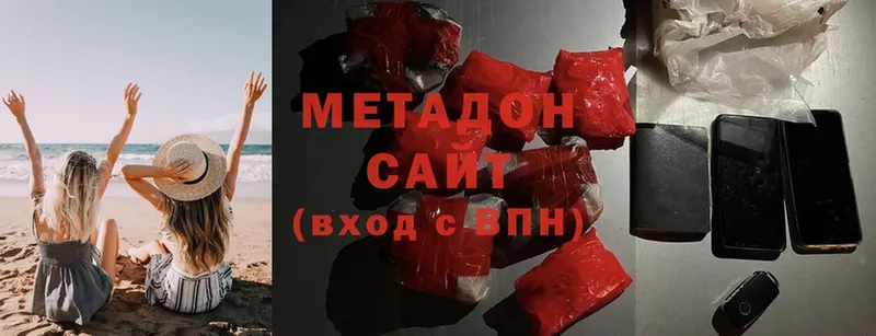 даркнет сайт  Кировград  Метадон methadone 